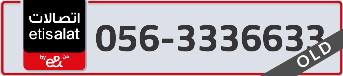 etisalat Mobile Number 056 code 3336633 number