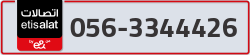  - code - 056 - number -3344426
