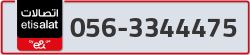  - code - 056 - number -3344475