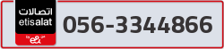  - code - 056 - number -3344866