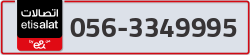  - code - 056 - number -3349995