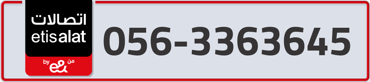 etisalat Mobile Number 056 code 3363645 number