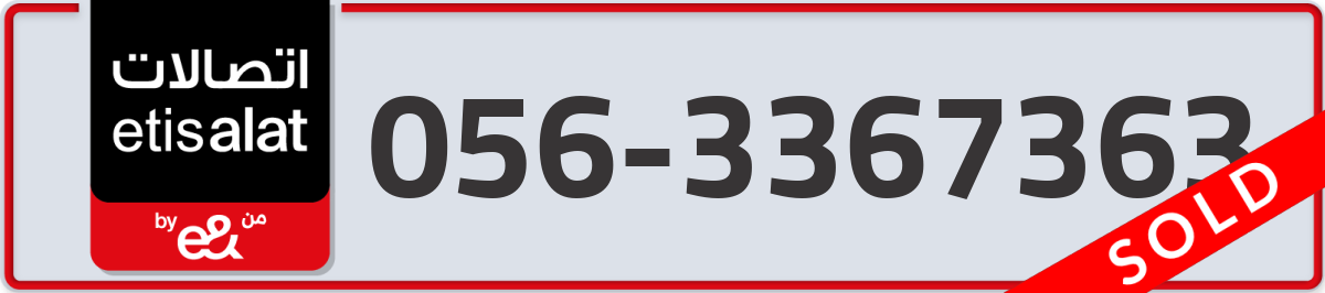 etisalat Mobile Number 056 code 3367363 number