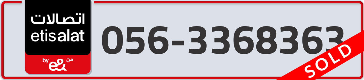 etisalat Mobile Number 056 code 3368363 number