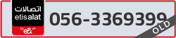  - code - 056 - number -3369399