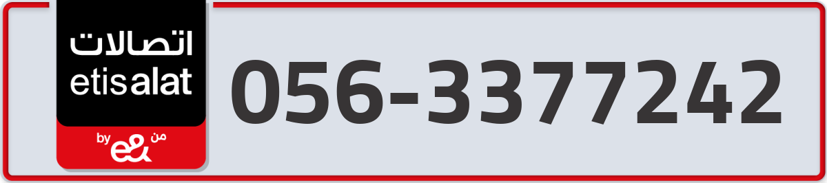 etisalat Mobile Number 056 code 3377242 number