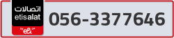  - code - 056 - number -3377646