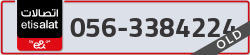  - code - 056 - number -3384224