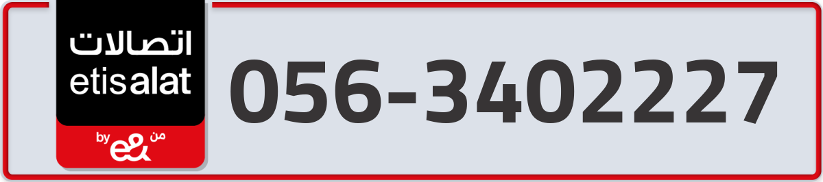 etisalat Mobile Number 056 code 3402227 number