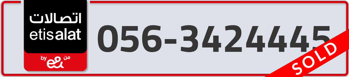 etisalat Mobile Number 056 code 3424445 number
