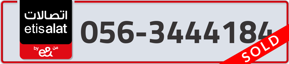 etisalat Mobile Number 056 code 3444184 number