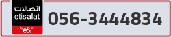  - code - 056 - number -3444834