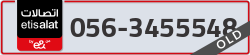  - code - 056 - number -3455548