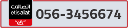  - code - 056 - number -3456674