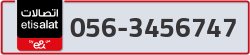  - code - 056 - number -3456747