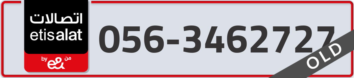etisalat Mobile Number 056 code 3462727 number