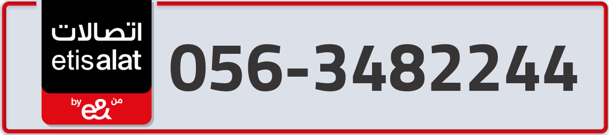 etisalat Mobile Number 056 code 3482244 number