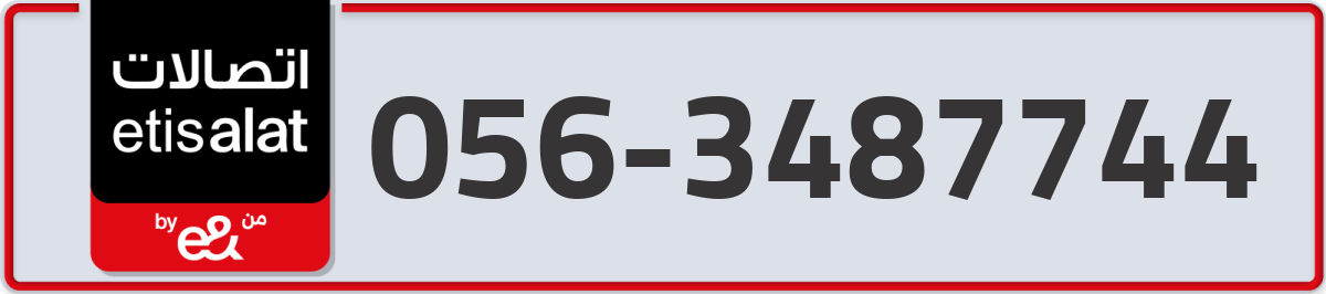 etisalat Mobile Number 056 code 3487744 number