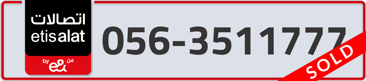 etisalat Mobile Number 056 code 3511777 number
