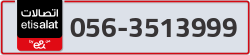  - code - 056 - number -3513999