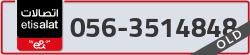  - code - 056 - number -3514848