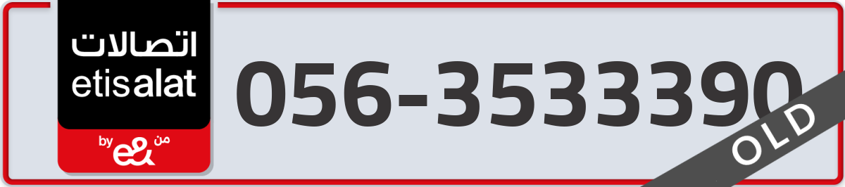 etisalat Mobile Number 056 code 3533390 number