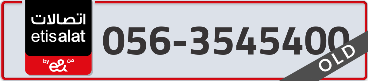 etisalat Mobile Number 056 code 3545400 number