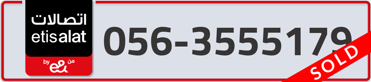etisalat Mobile Number 056 code 3555179 number