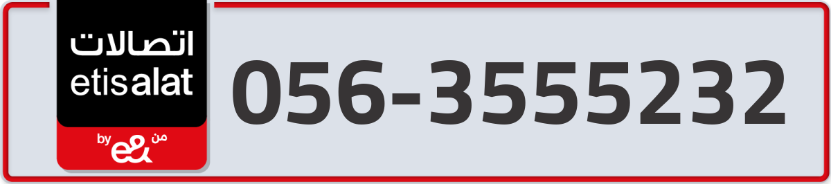 etisalat Mobile Number 056 code 3555232 number
