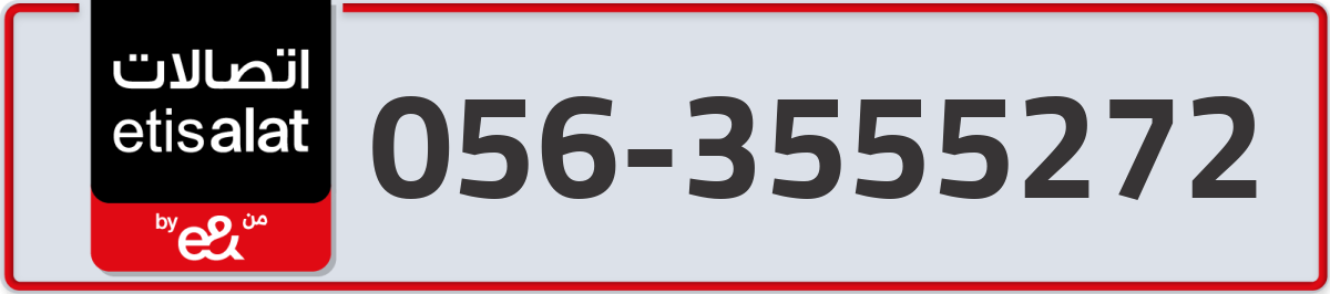 etisalat Mobile Number 056 code 3555272 number