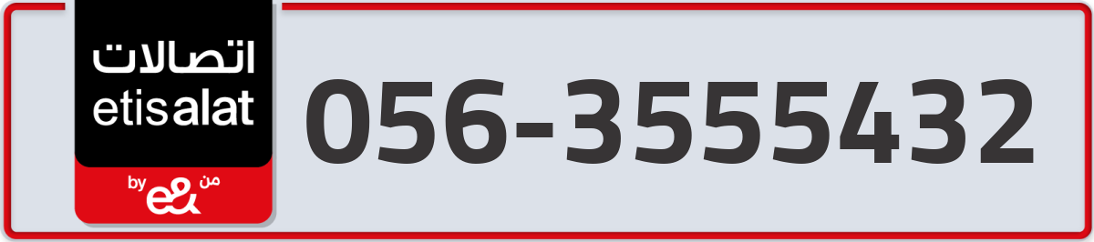 etisalat Mobile Number 056 code 3555432 number