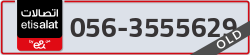  - code - 056 - number -3555629
