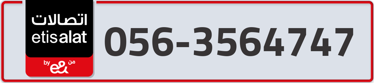 etisalat Mobile Number 056 code 3564747 number