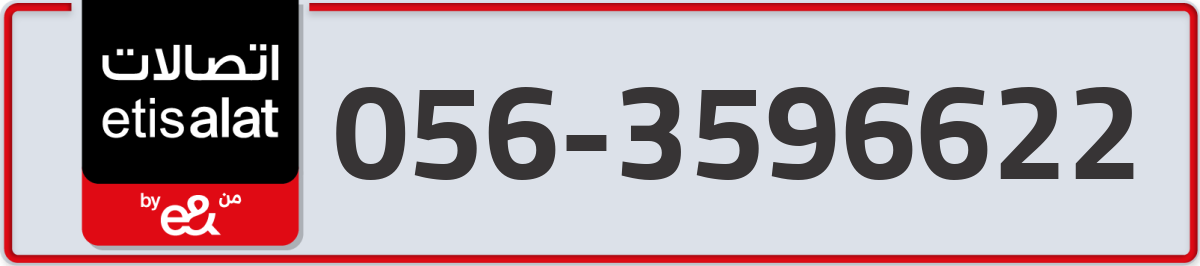 etisalat Mobile Number 056 code 3596622 number
