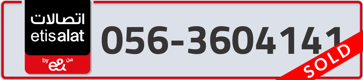 etisalat Mobile Number 056 code 3604141 number