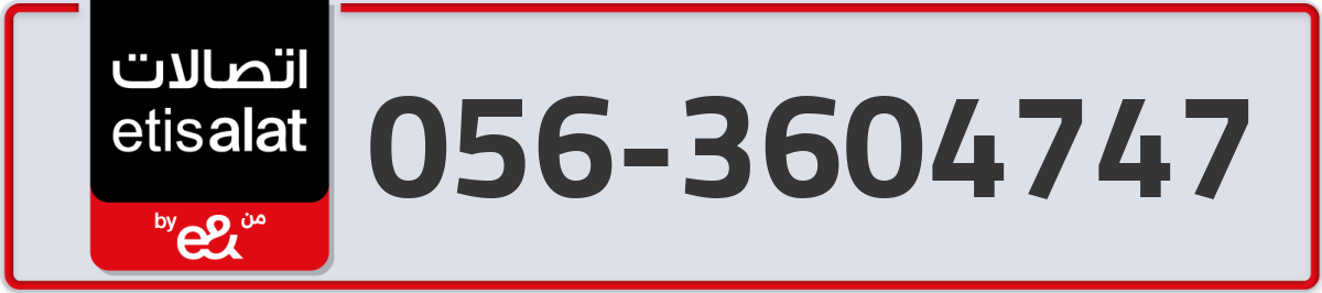 etisalat Mobile Number 056 code 3604747 number