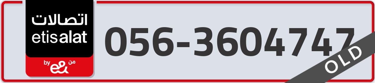 etisalat Mobile Number 056 code 3604747 number
