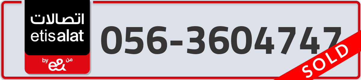 etisalat Mobile Number 056 code 3604747 number