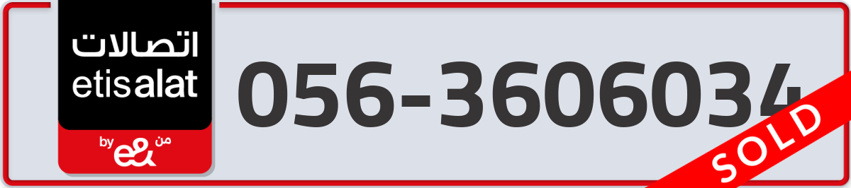 etisalat Mobile Number 056 code 3606034 number