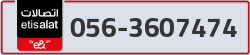 - code - 056 - number -3607474