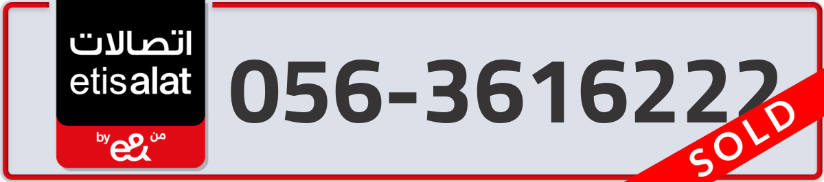 etisalat Mobile Number 056 code 3616222 number