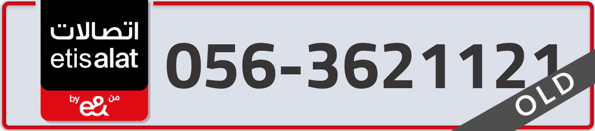 etisalat Mobile Number 056 code 3621121 number