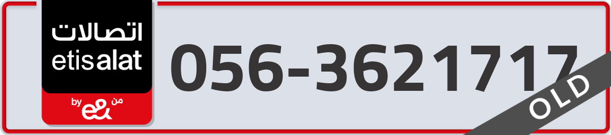 etisalat Mobile Number 056 code 3621717 number