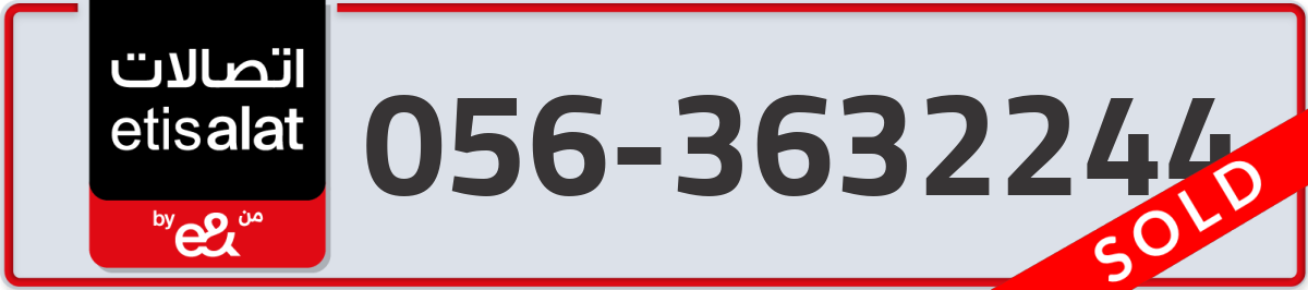 etisalat Mobile Number 056 code 3632244 number