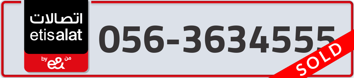 etisalat Mobile Number 056 code 3634555 number