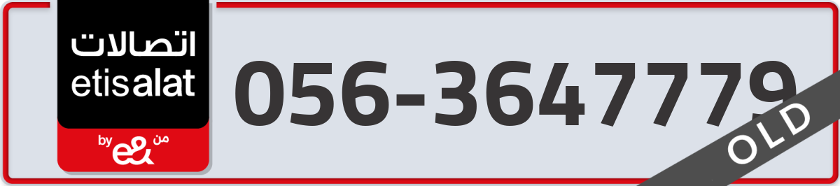 etisalat Mobile Number 056 code 3647779 number