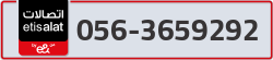  - code - 056 - number -3659292