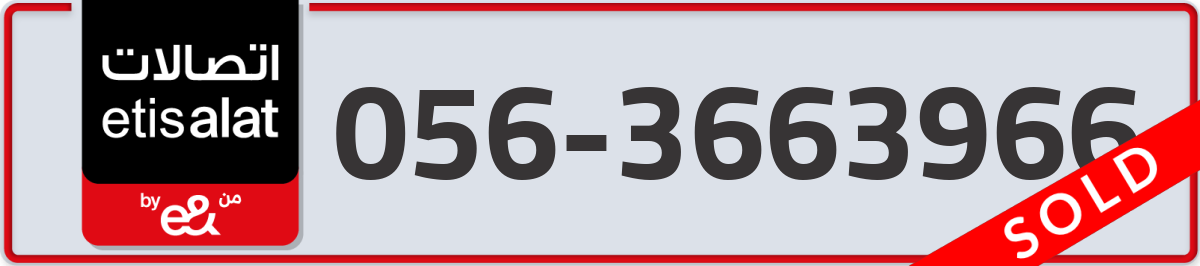 etisalat Mobile Number 056 code 3663966 number