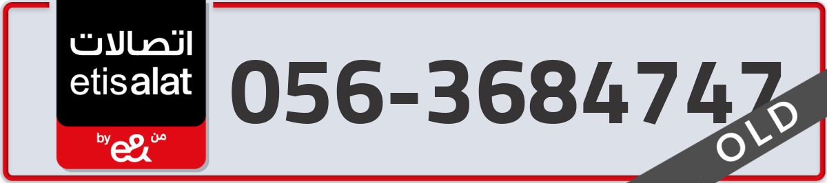 etisalat Mobile Number 056 code 3684747 number