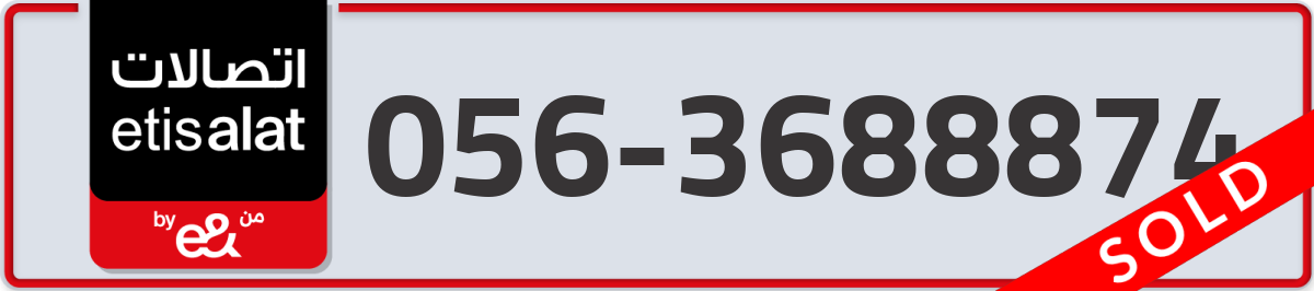 etisalat Mobile Number 056 code 3688874 number